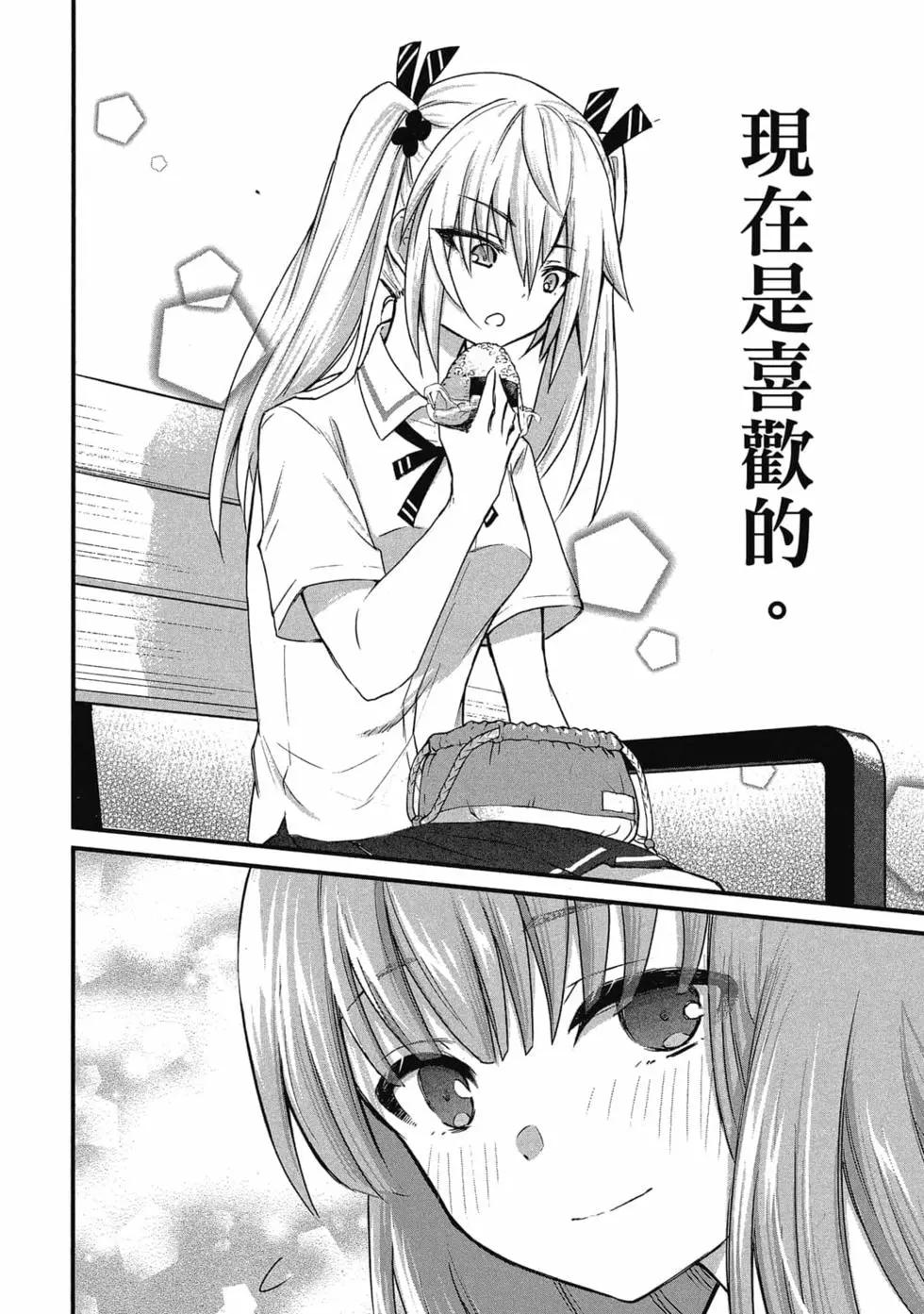第 45 页