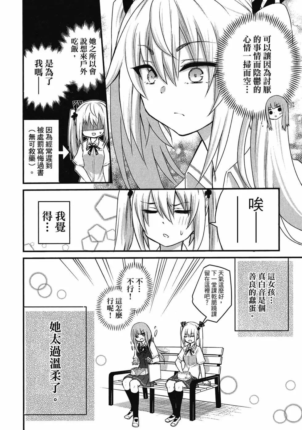 第 47 页