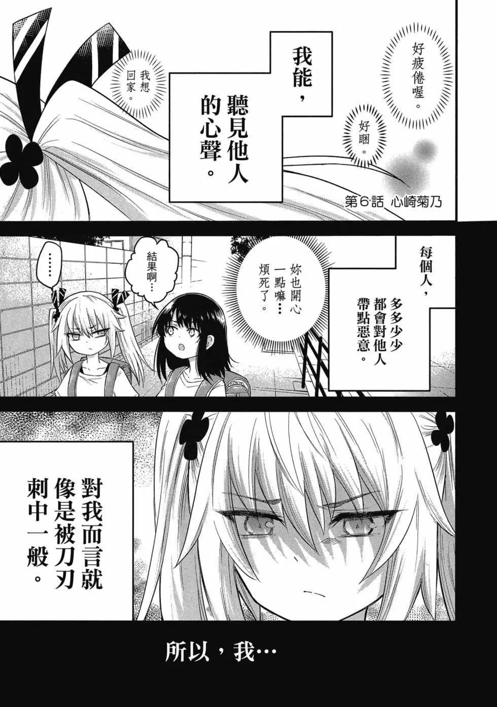 第 48 页