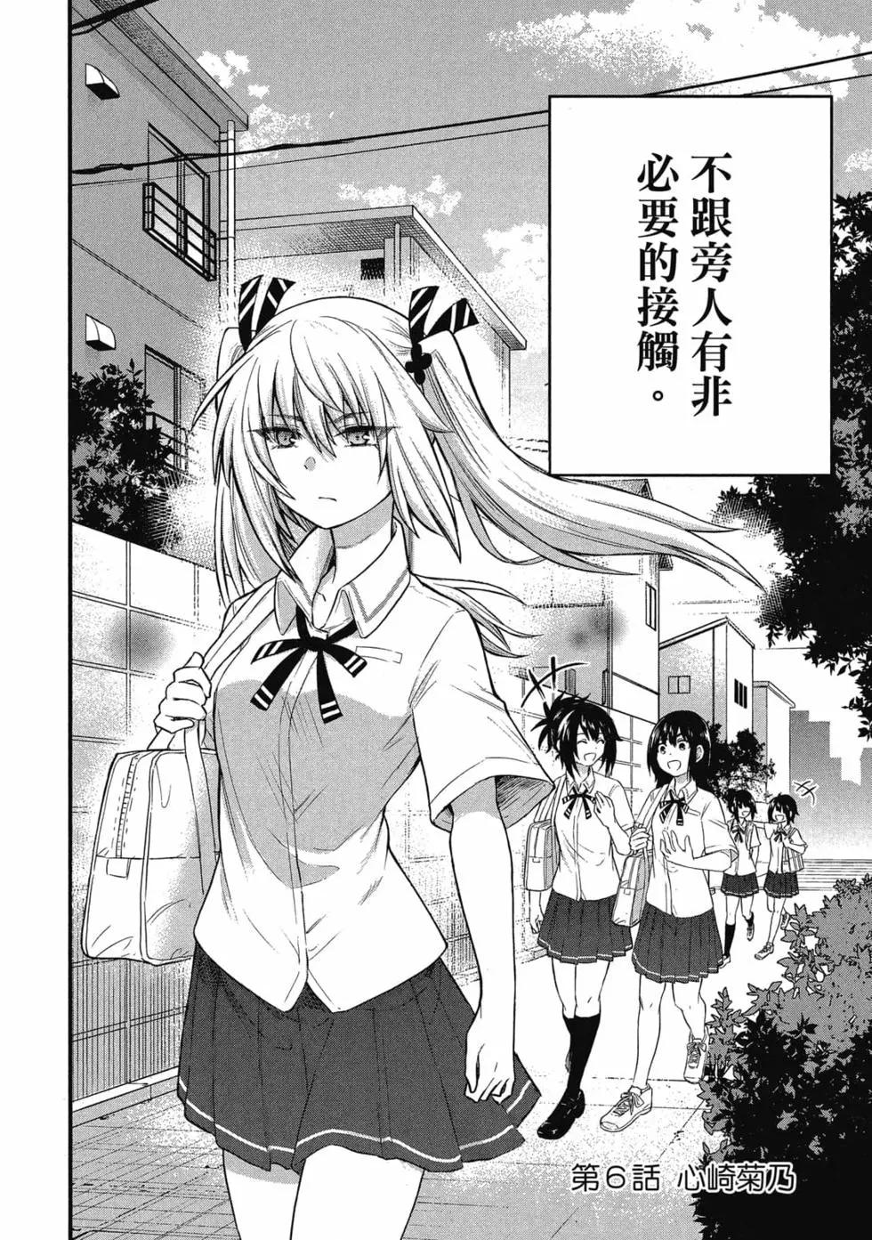 第 49 页