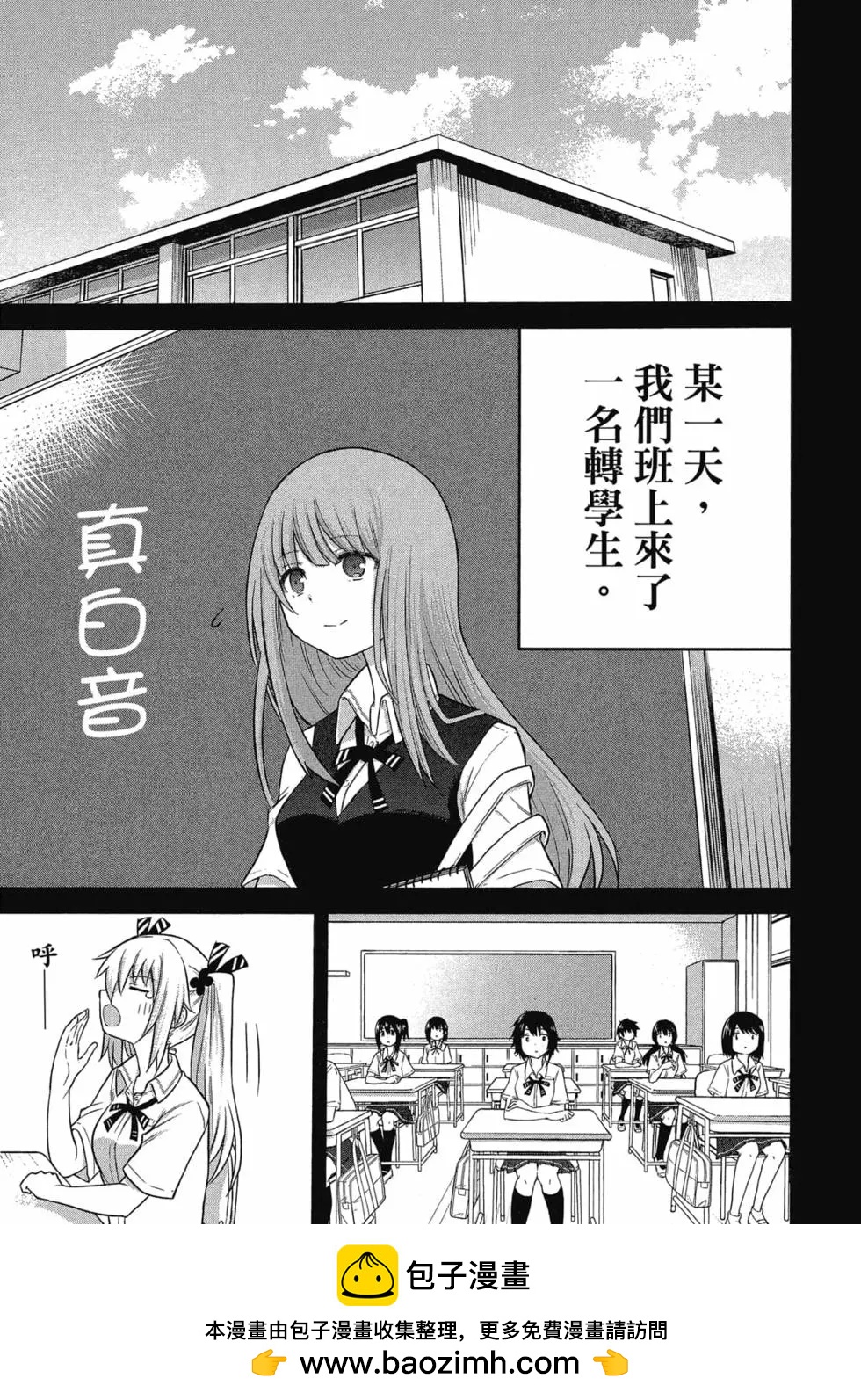 第 50 页