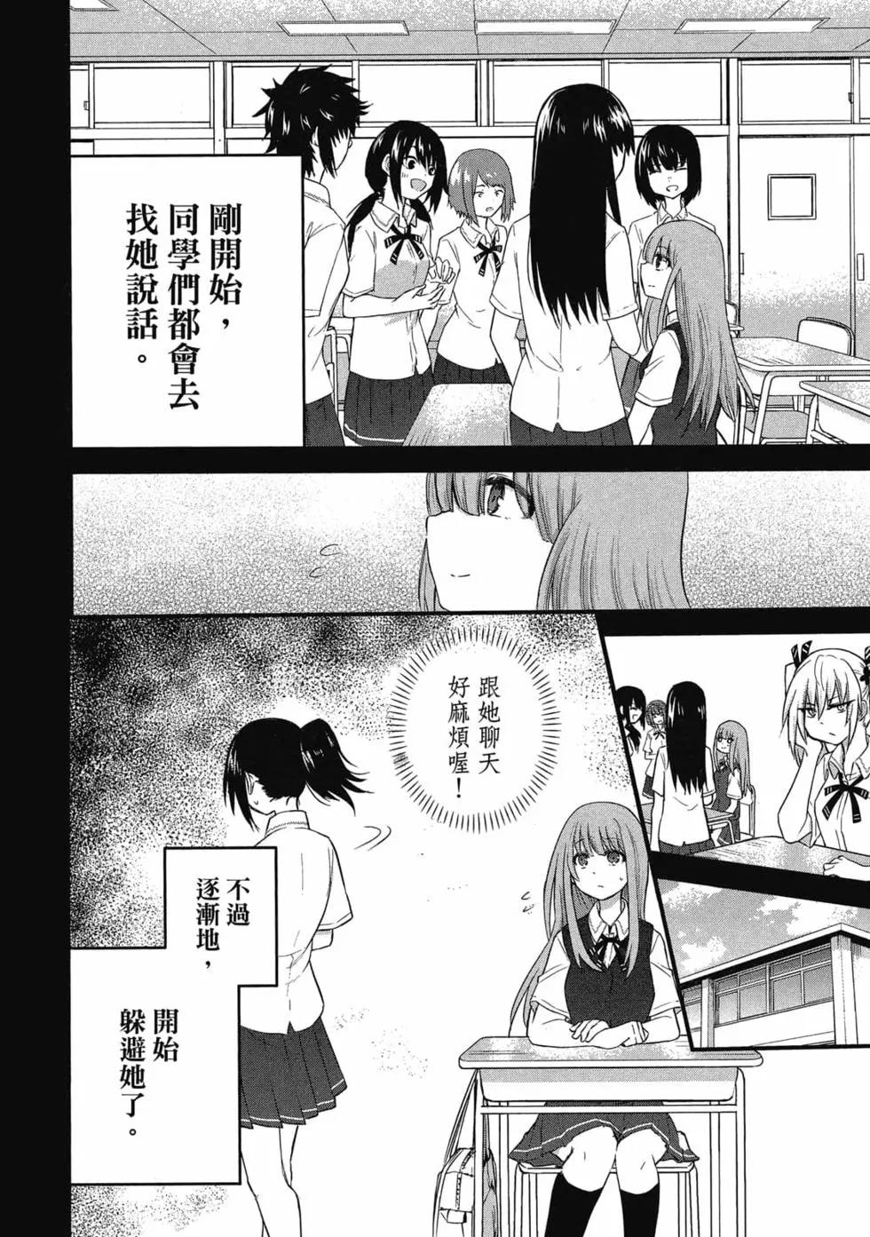 第 51 页