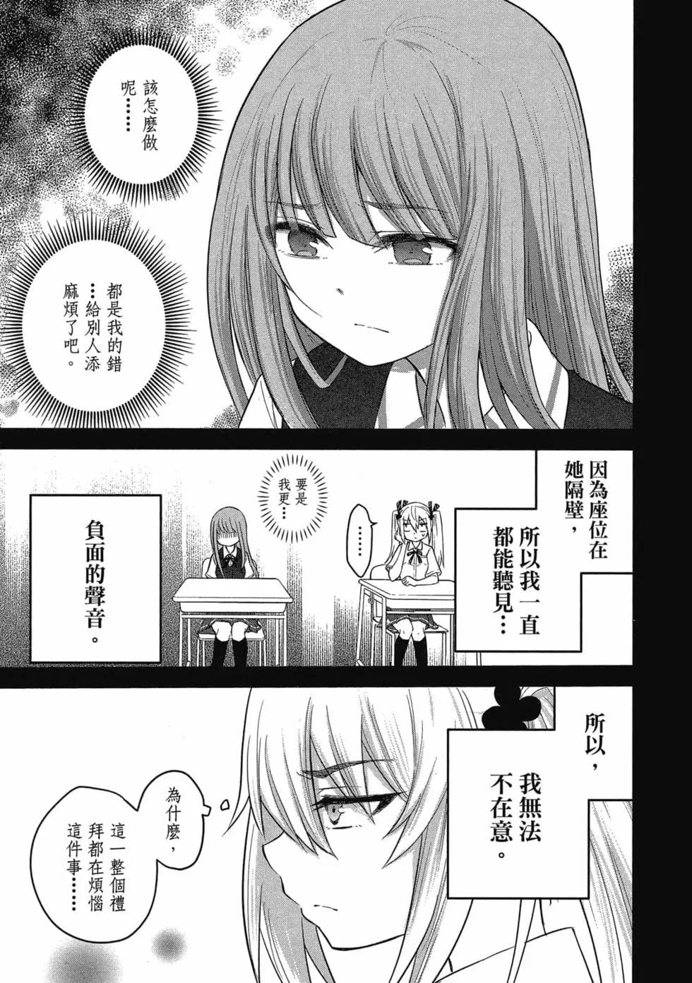 第 52 页