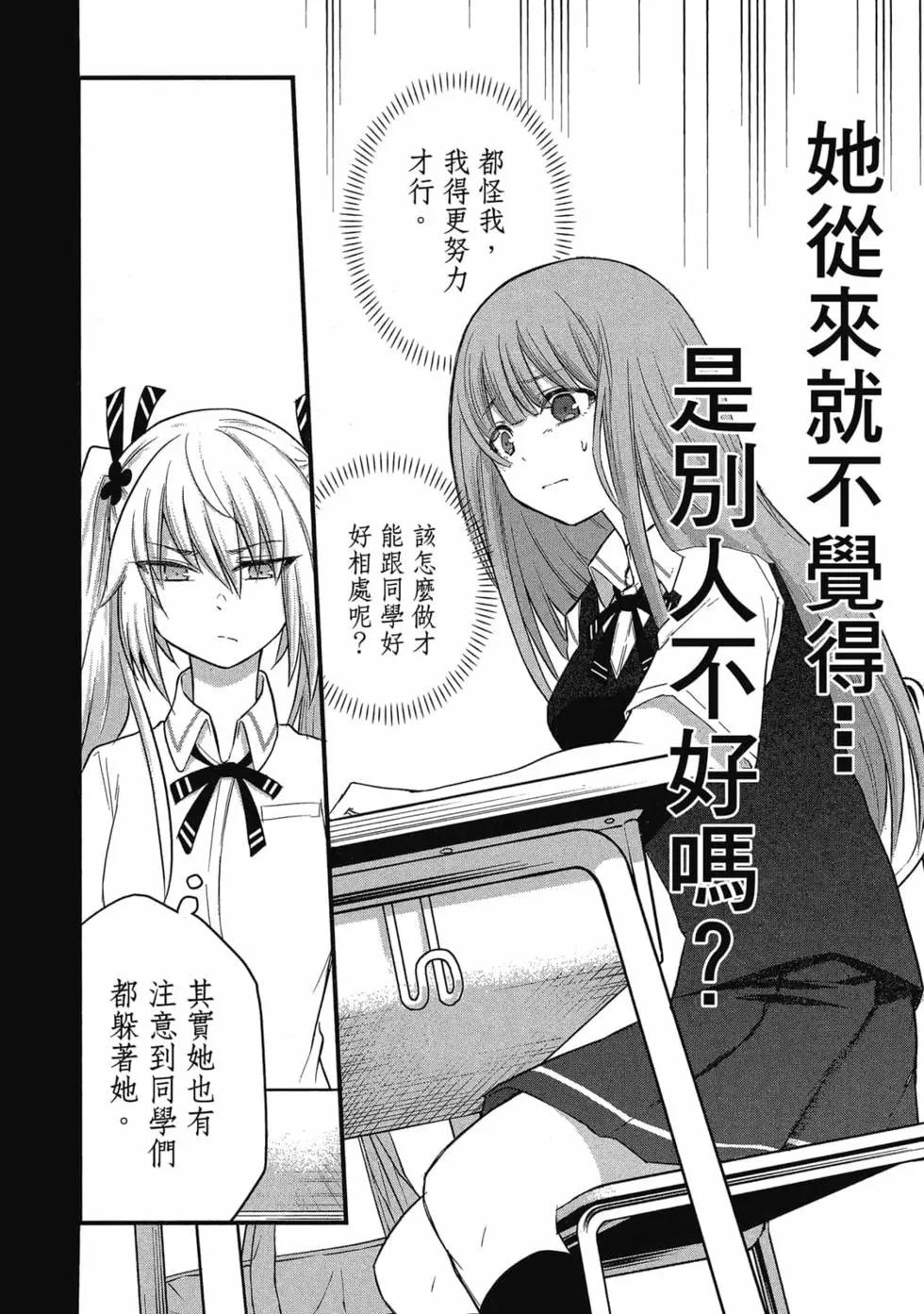 第 53 页