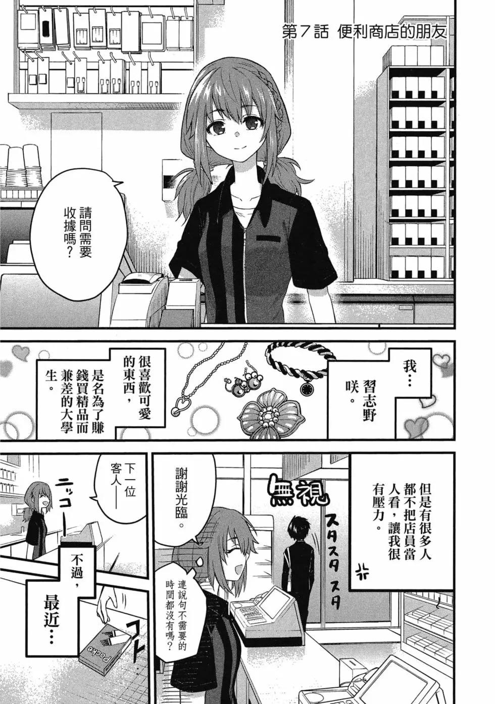 第 56 页