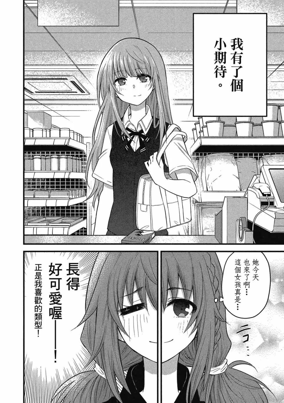 第 57 页