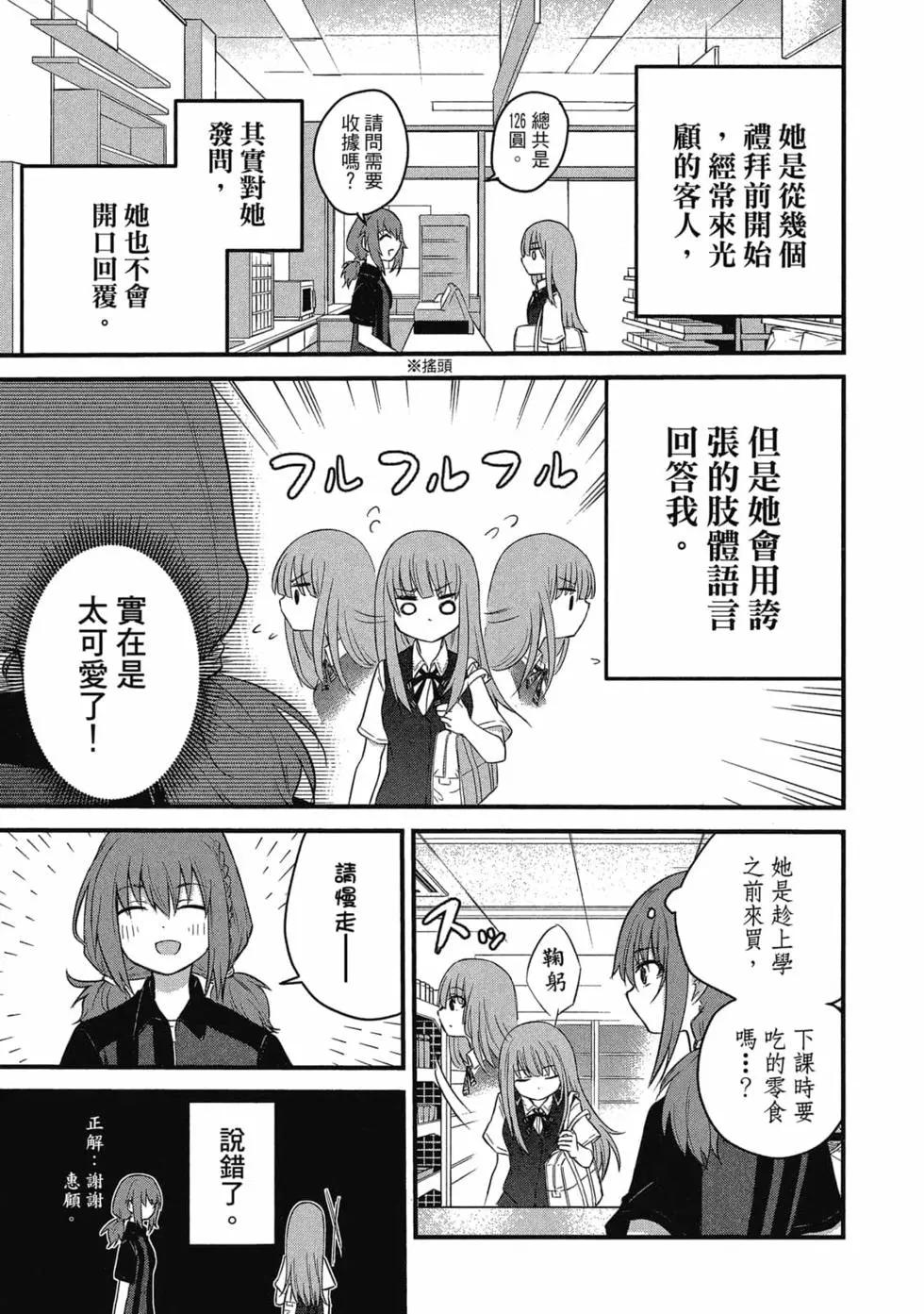 第 58 页