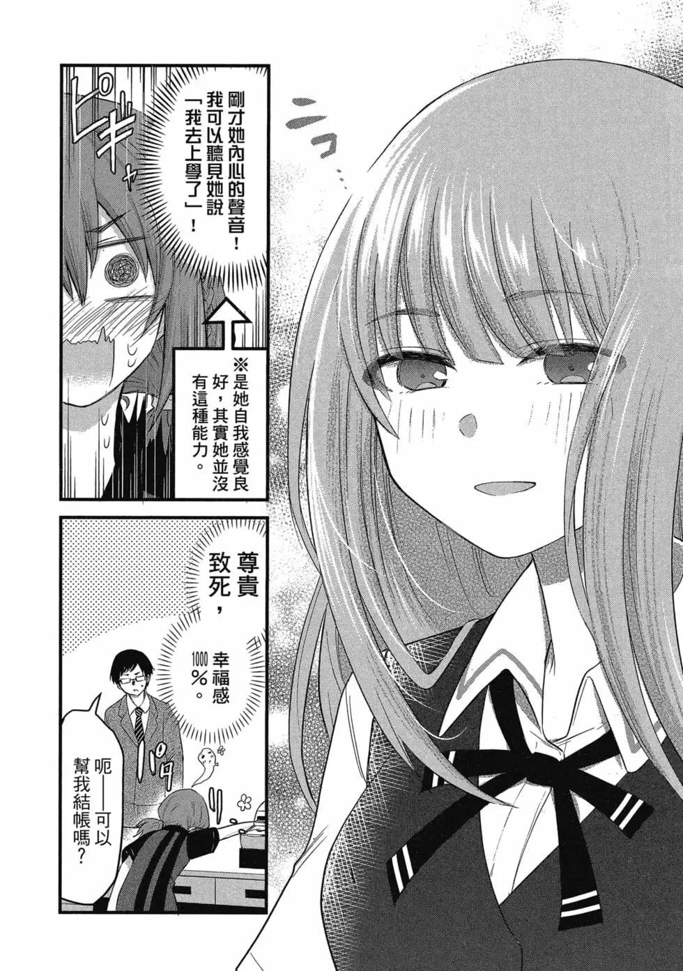 第 59 页
