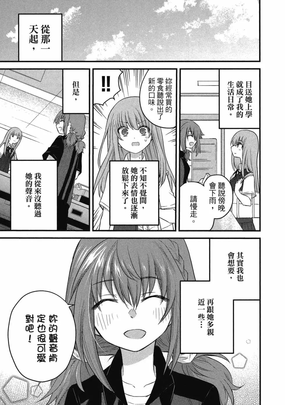 第 60 页