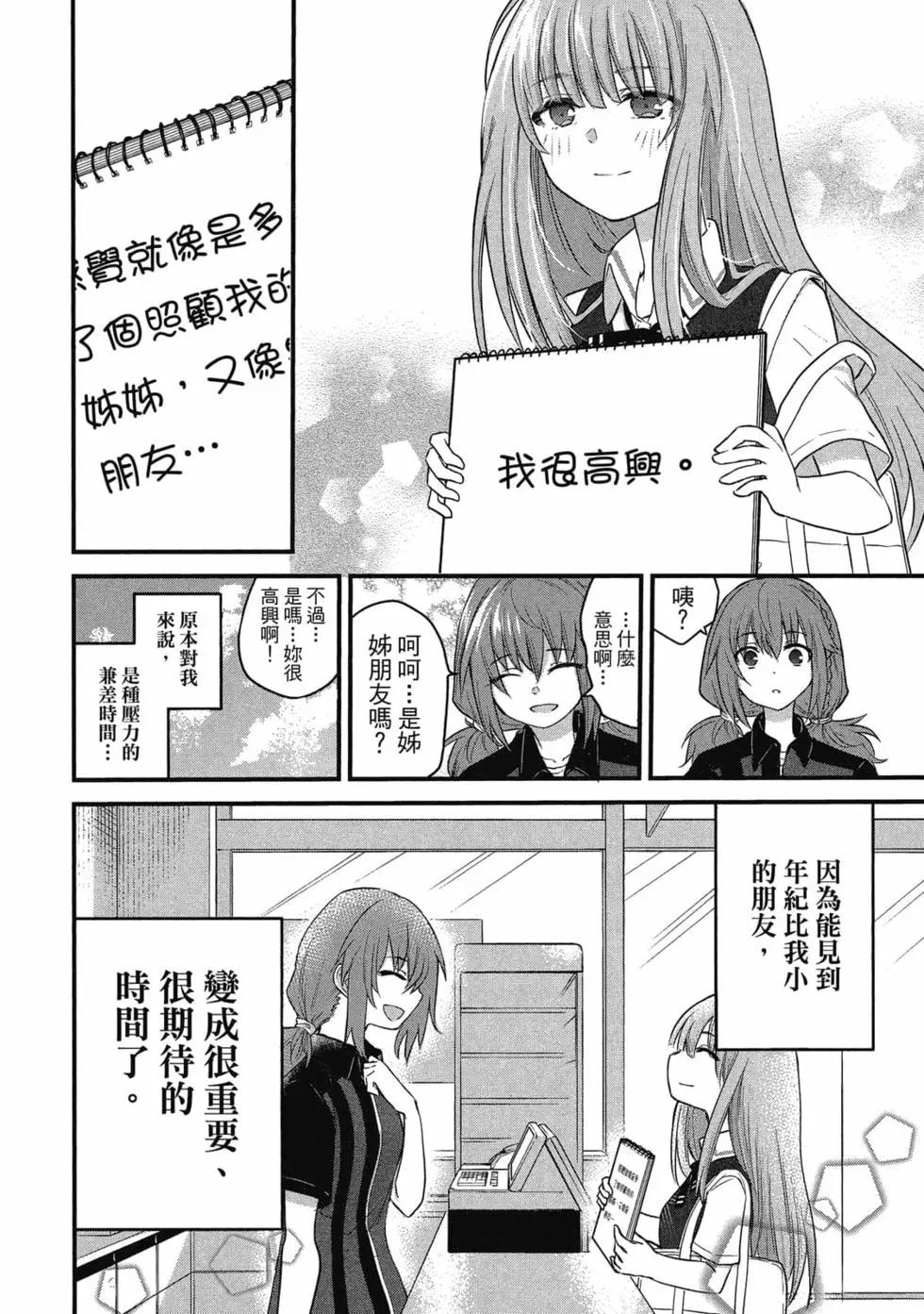 第 63 页