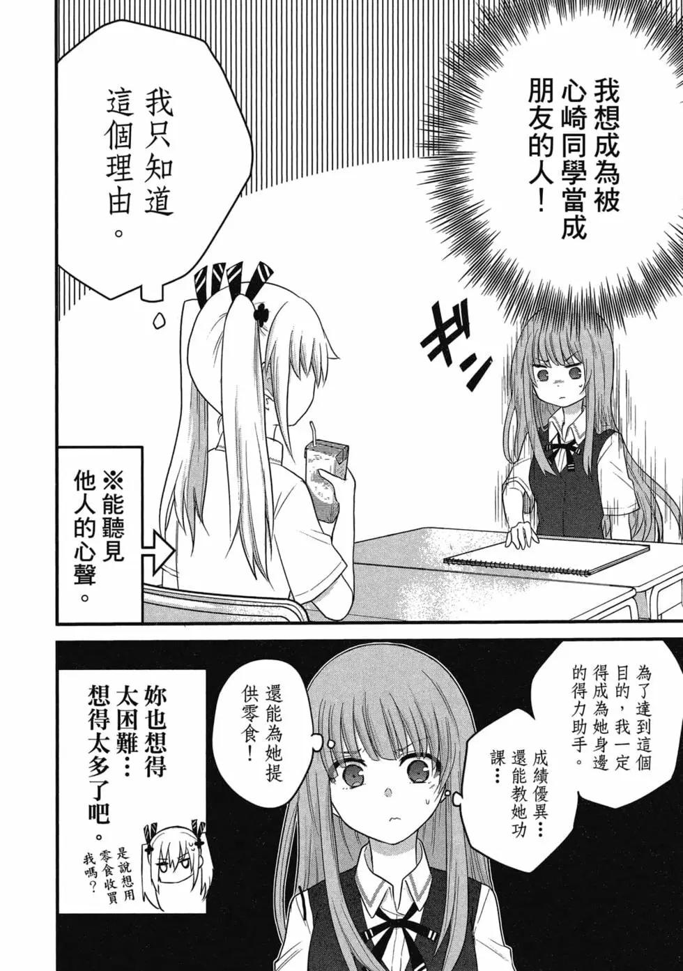 第 67 页