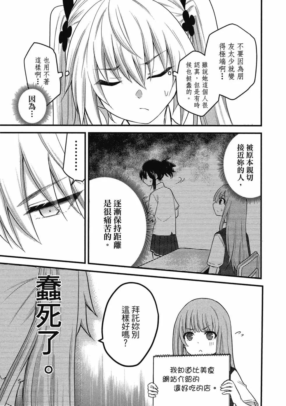 第 68 页