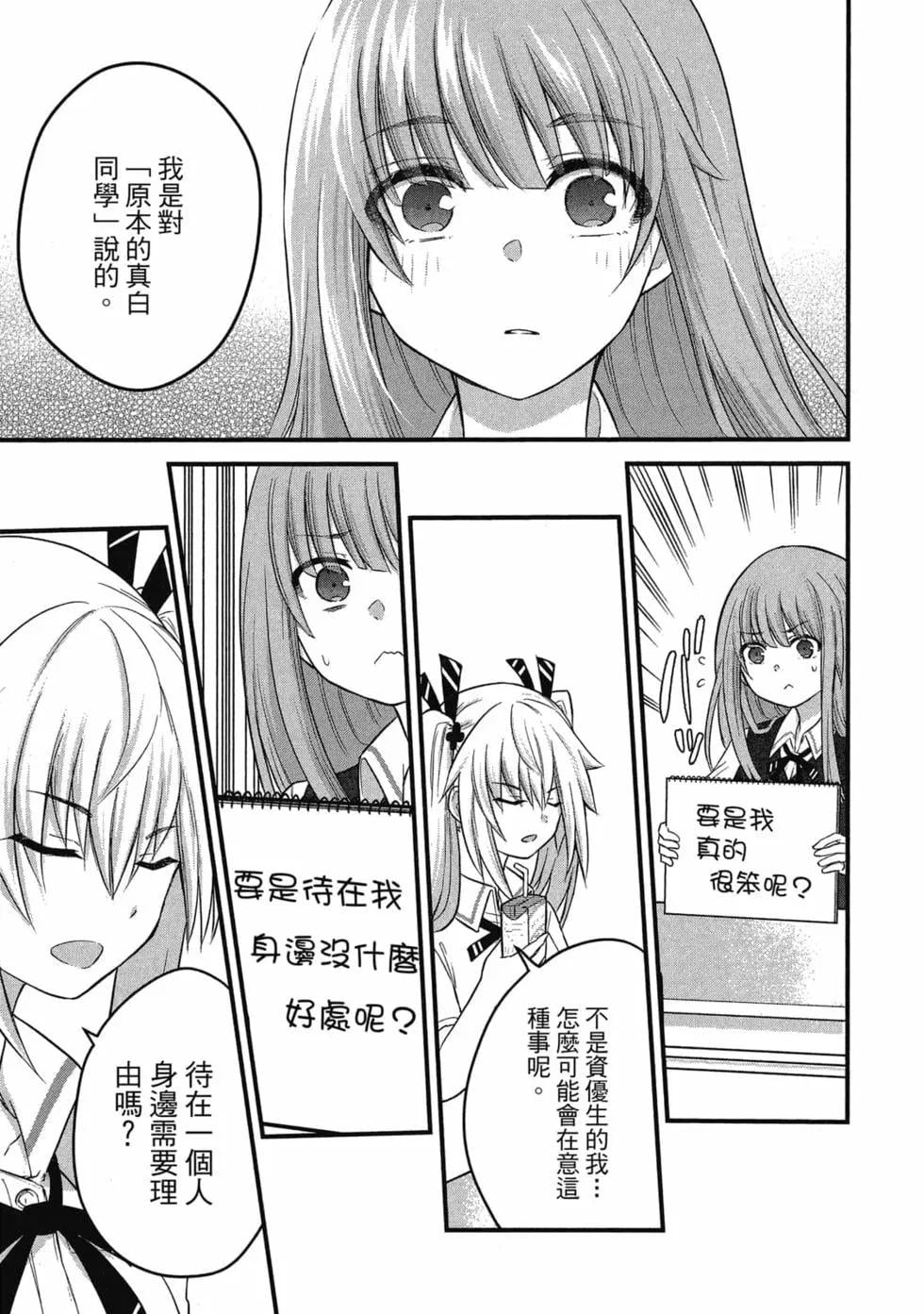 第 70 页