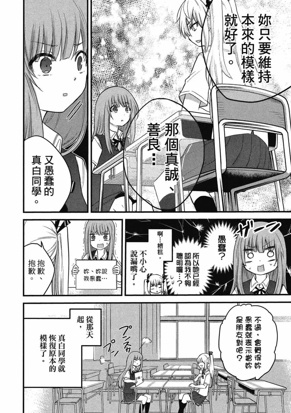 第 71 页