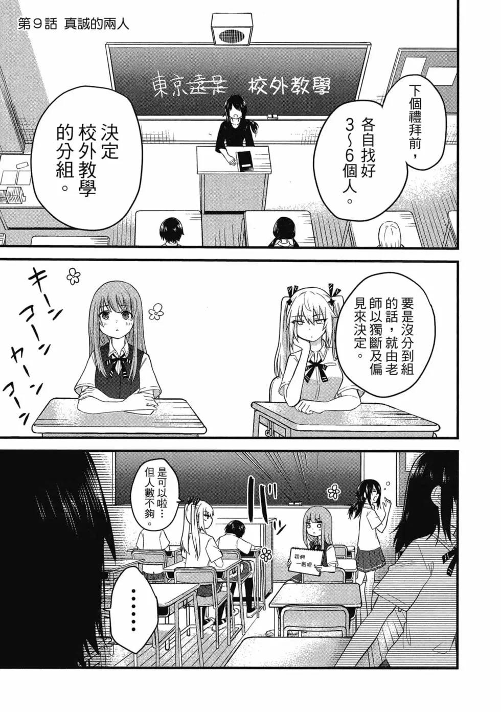第 72 页