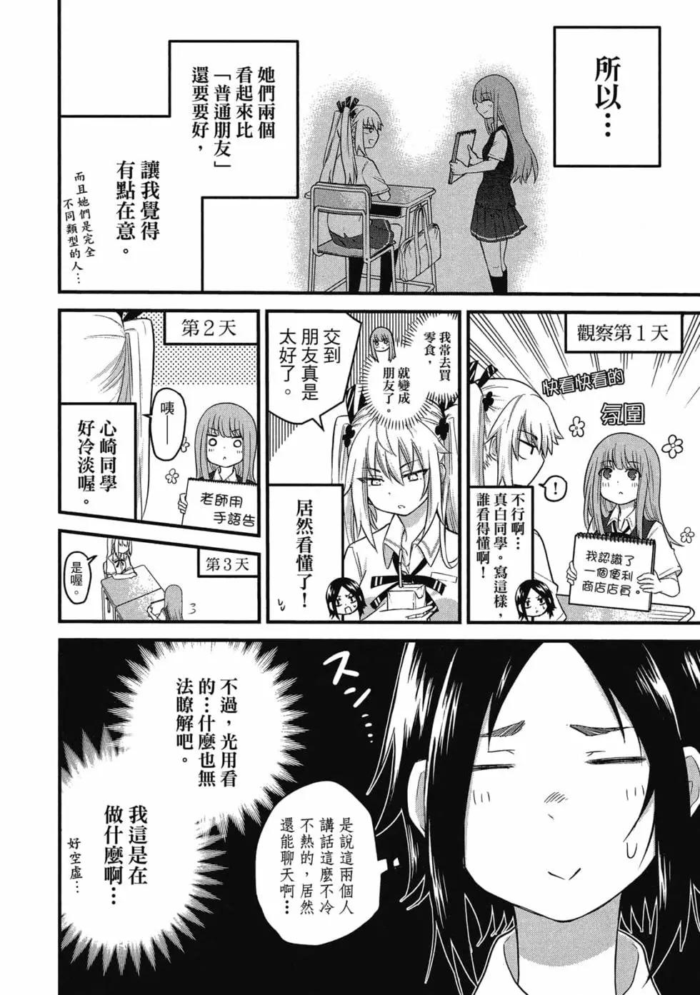 第 75 页
