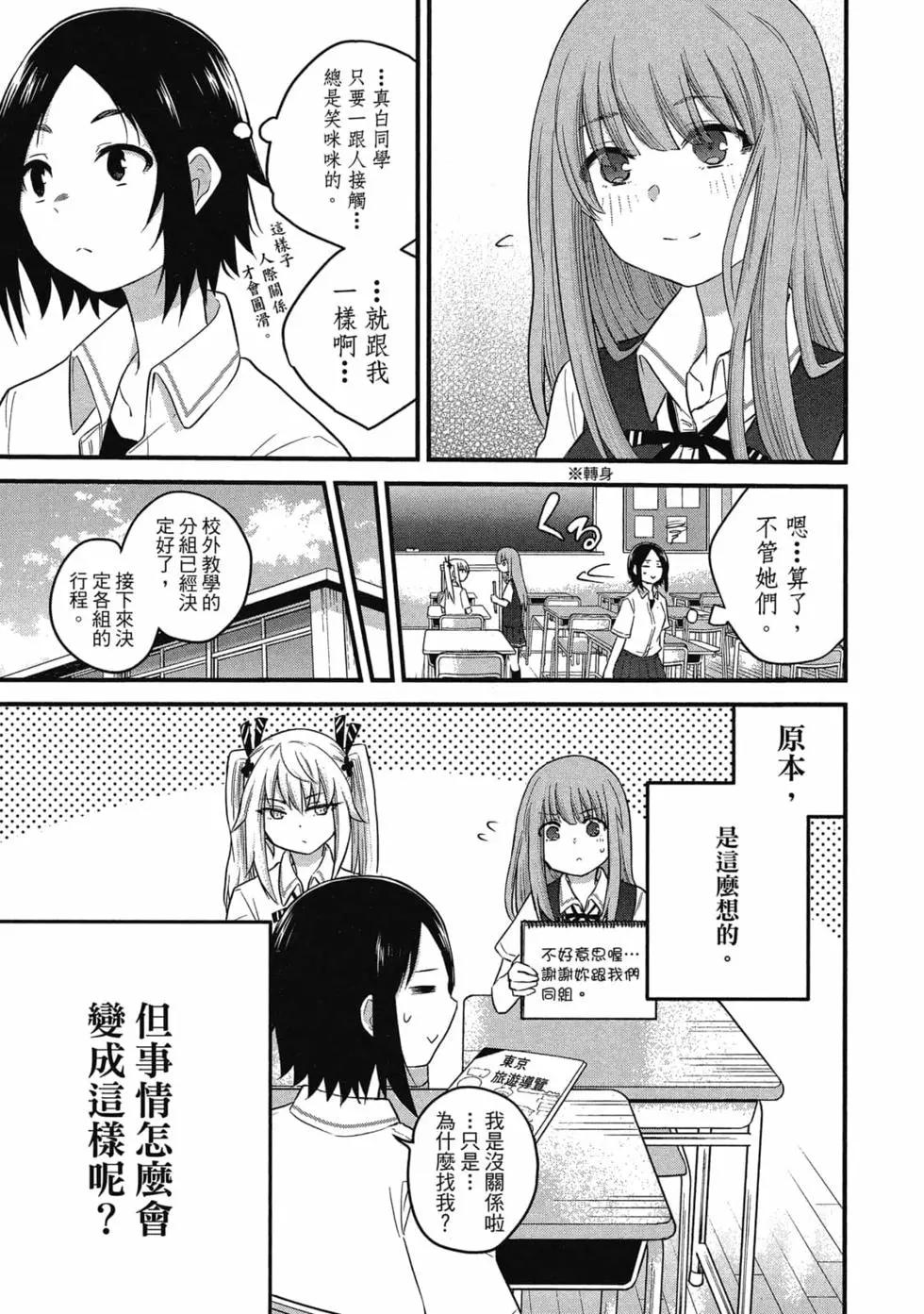 第 76 页
