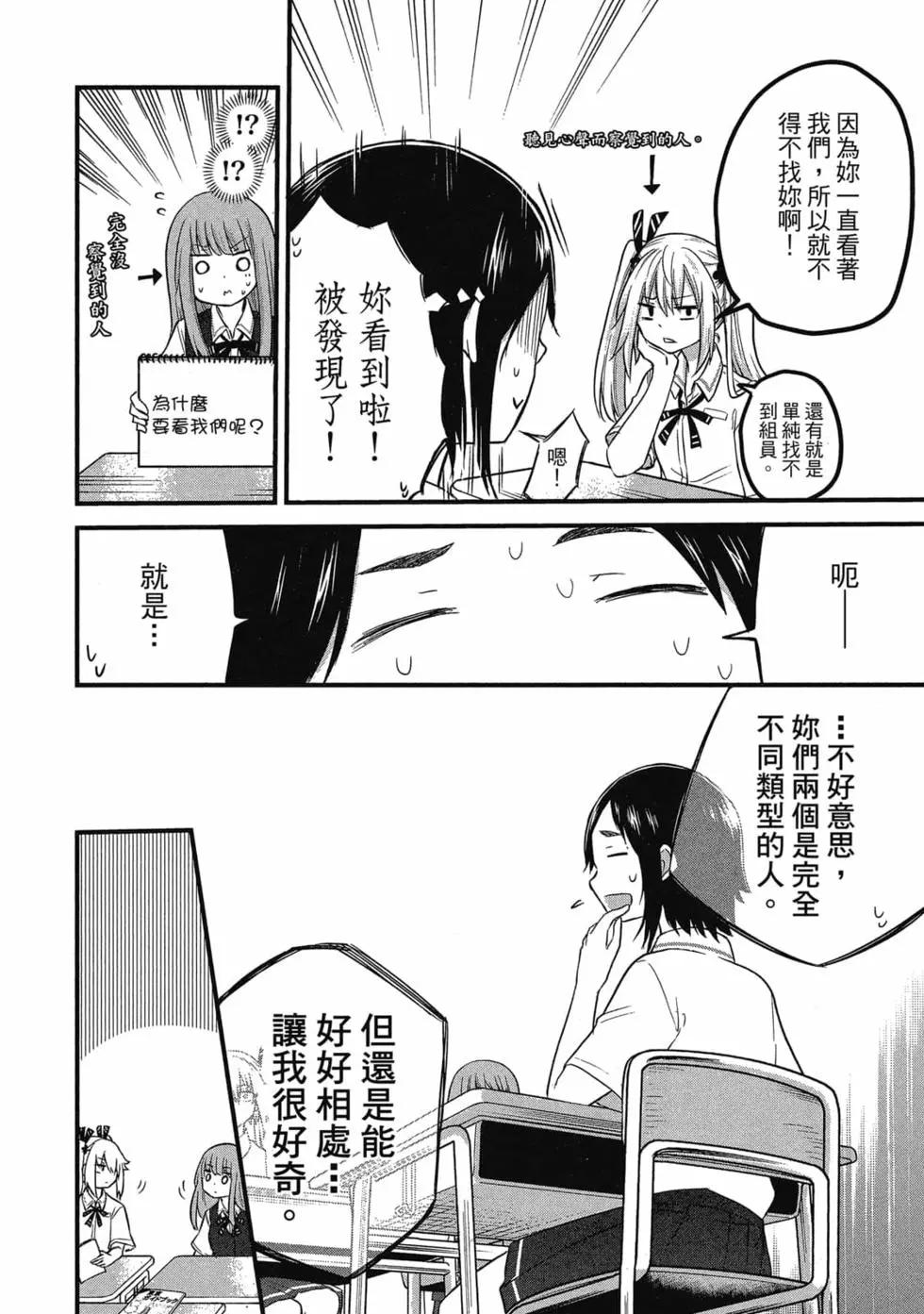 第 77 页