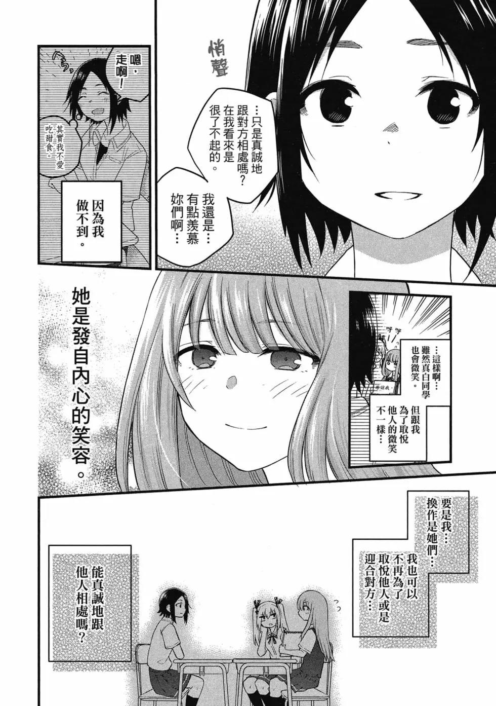 第 79 页