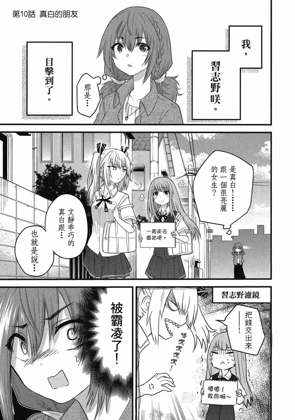 第 80 页