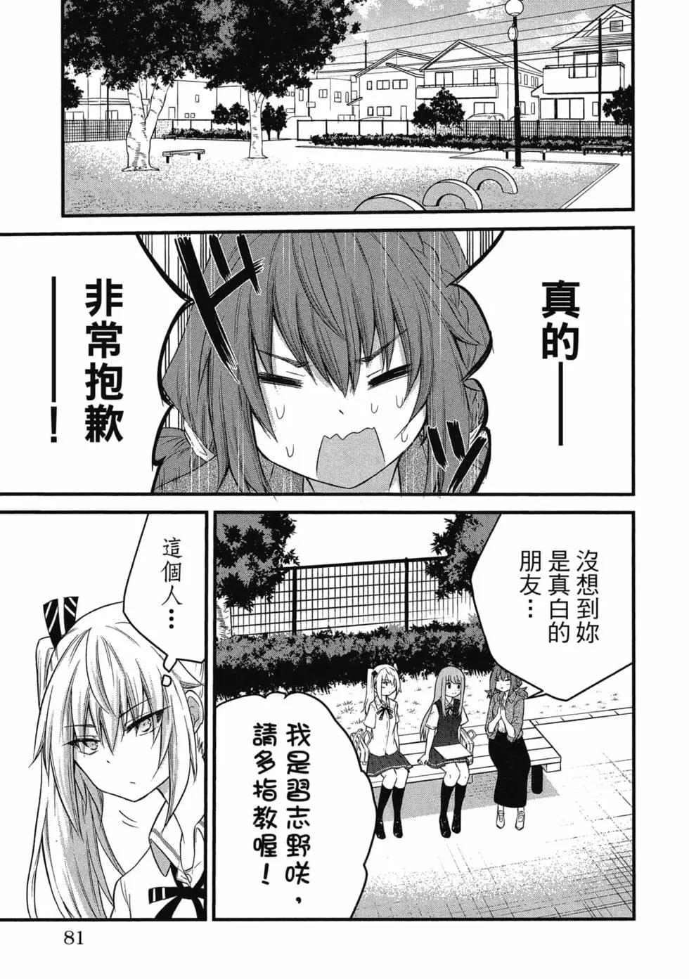 第 82 页