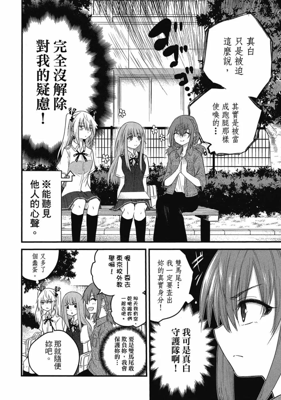 第 83 页