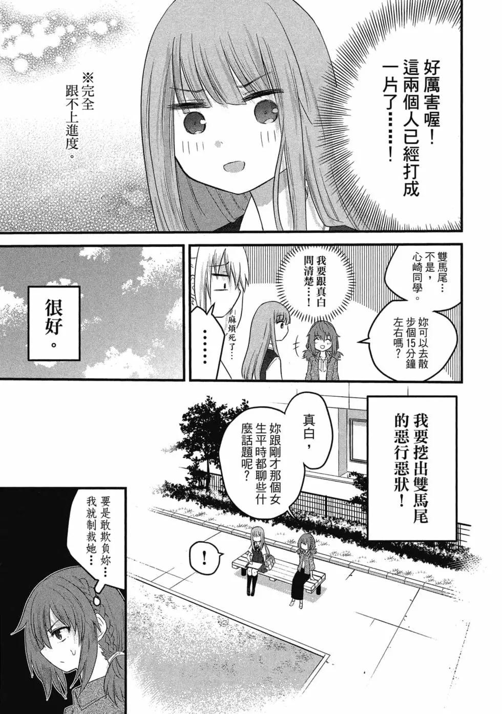 第 84 页