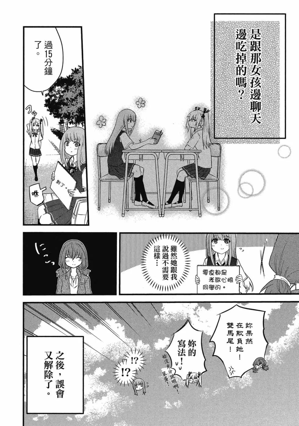 第 87 页