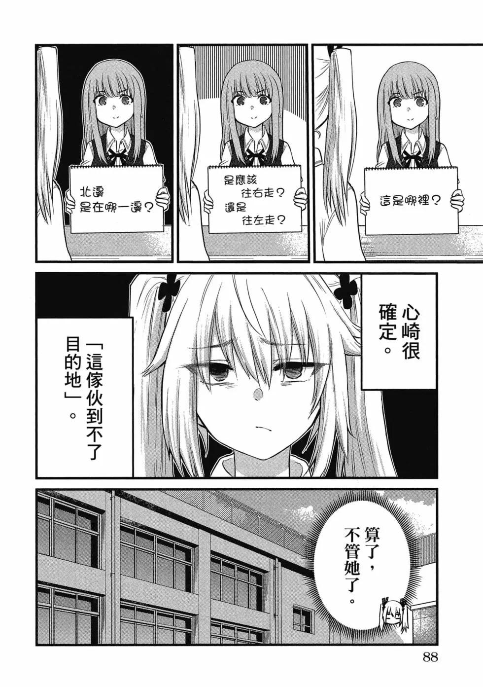 第 89 页