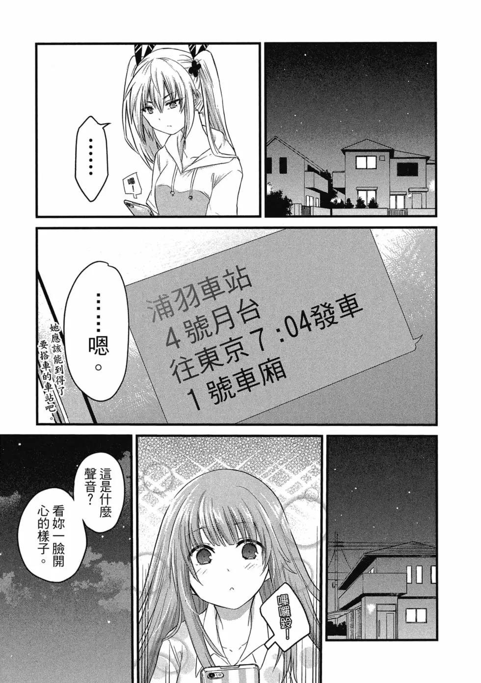 第 90 页