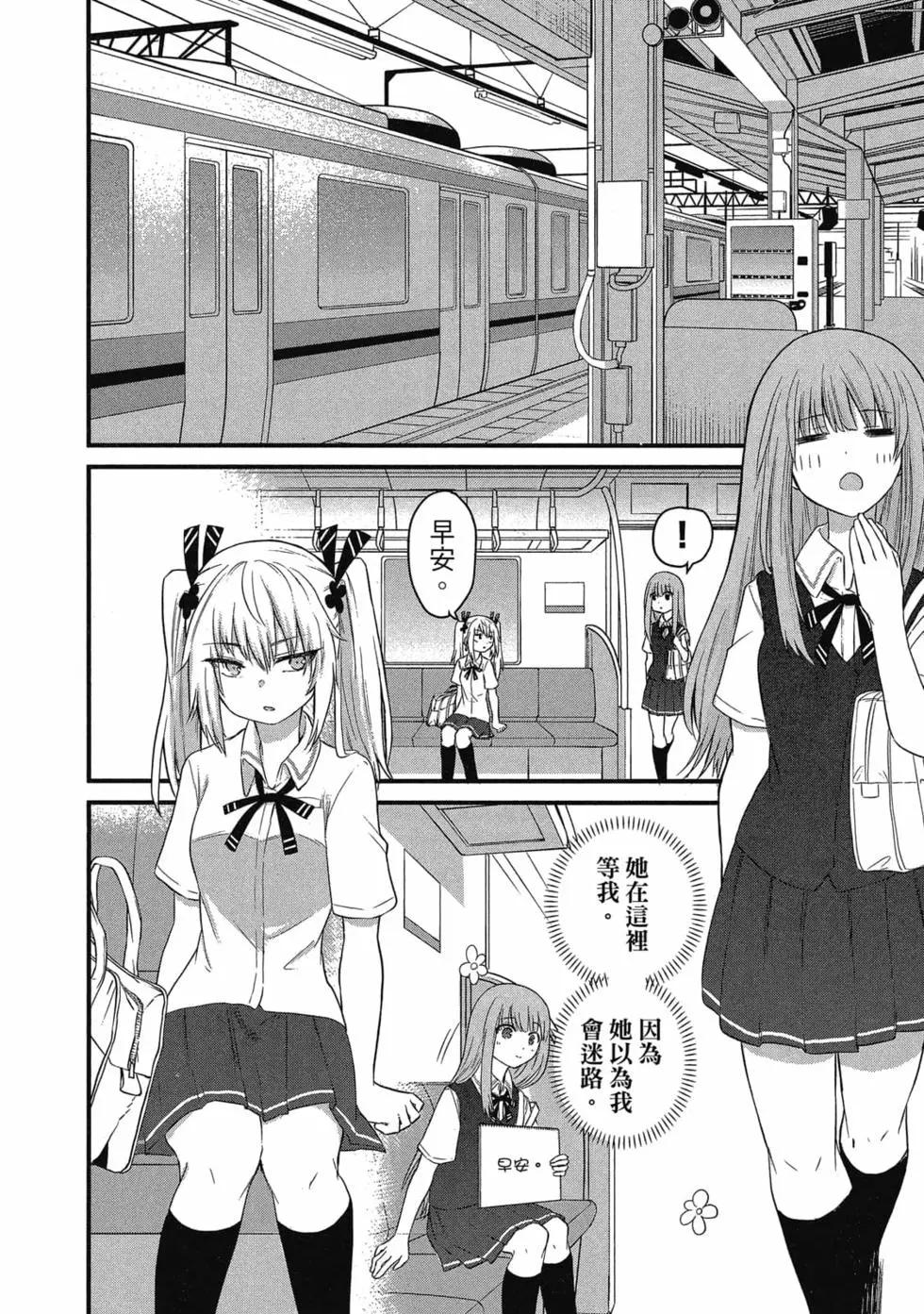 第 91 页
