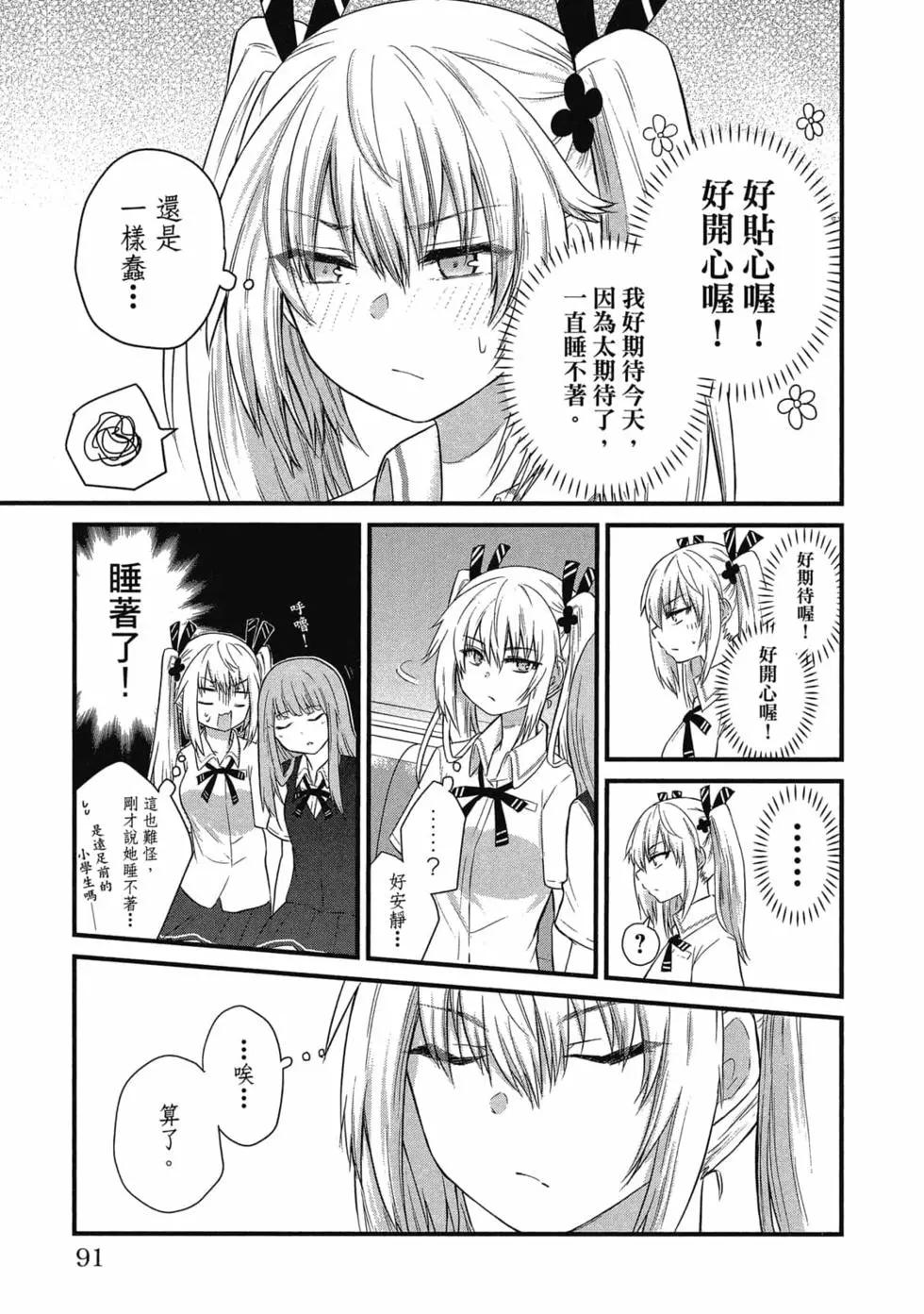 第 92 页