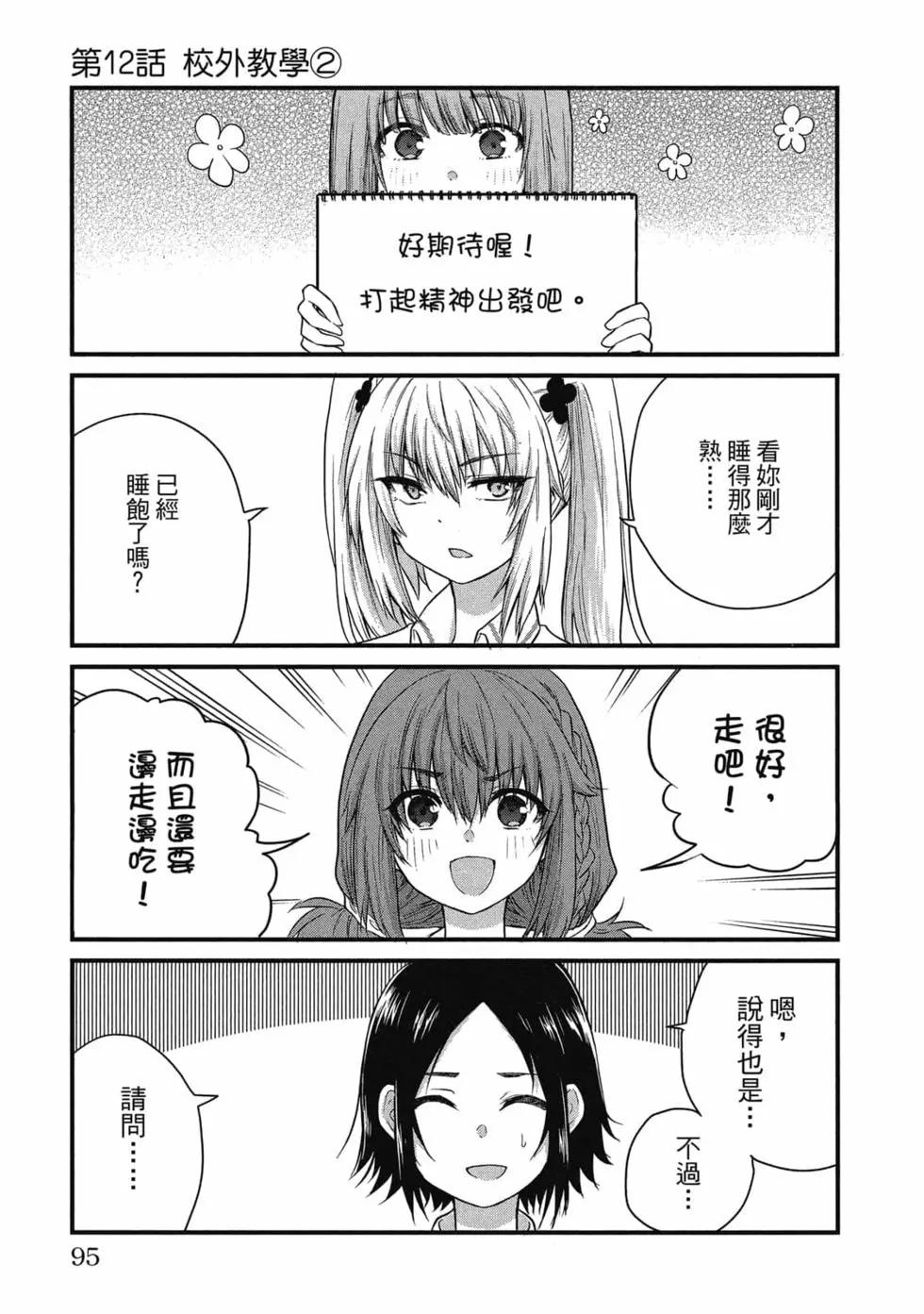 第 96 页