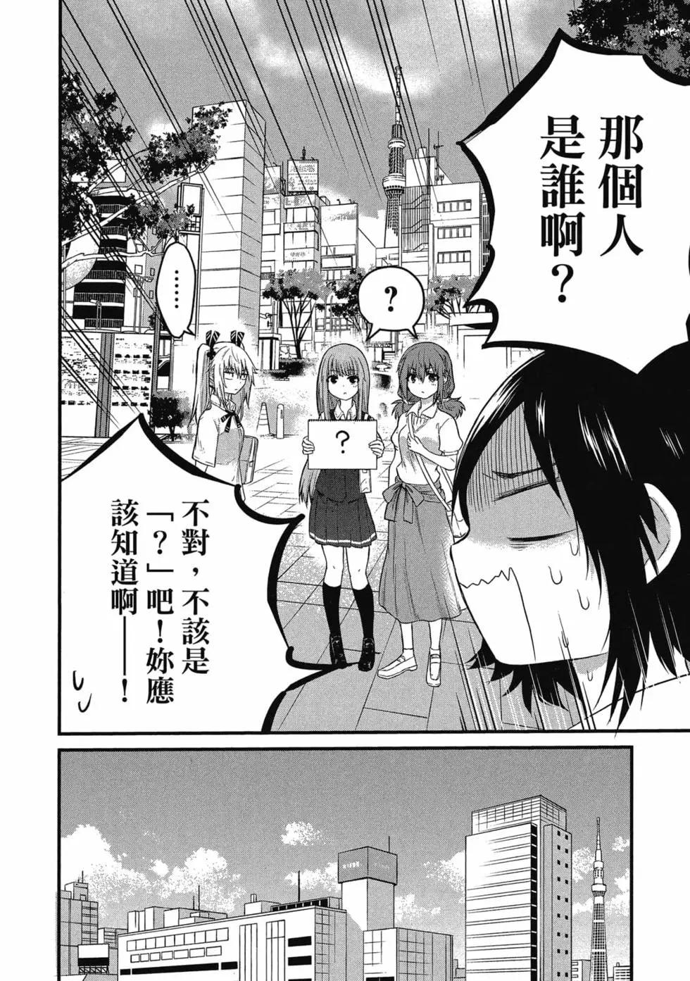 第 97 页