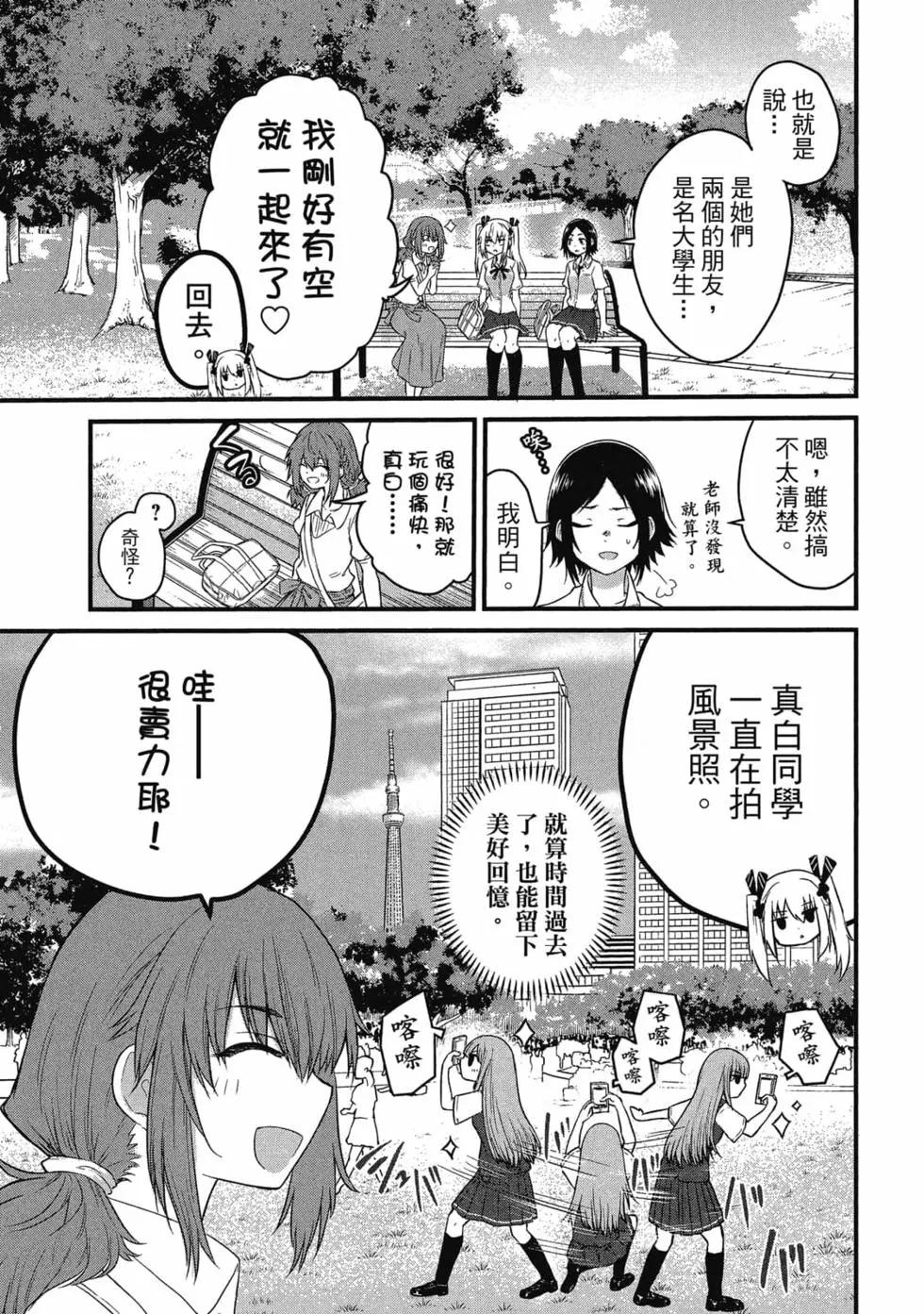第 98 页