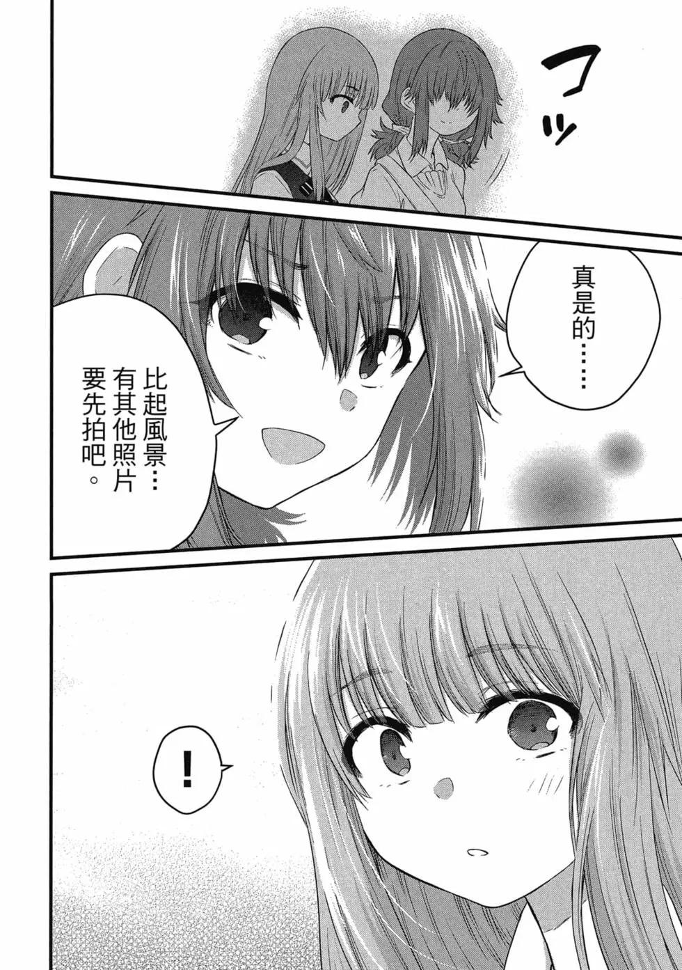 第 99 页
