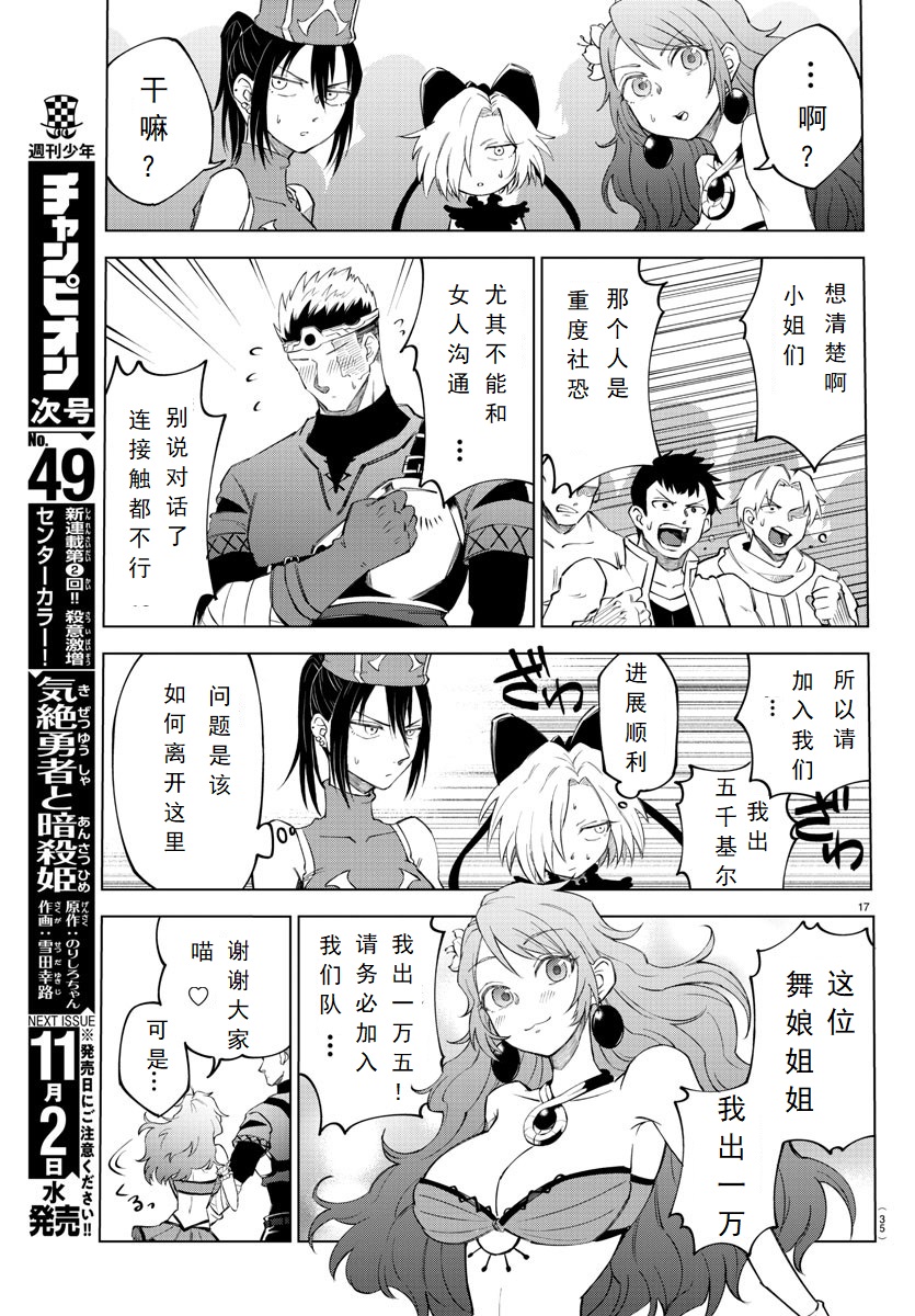 第 19 页