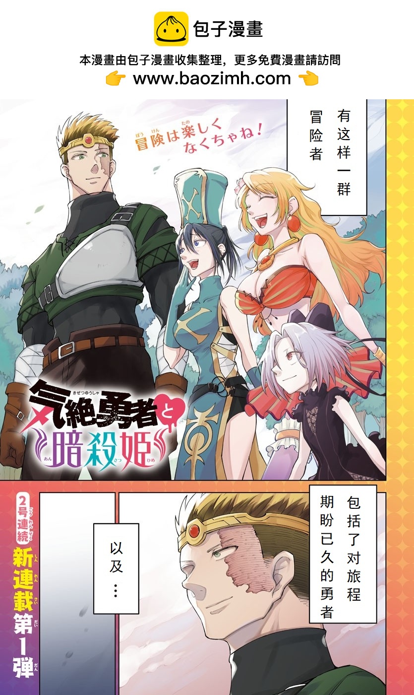 第 2 页
