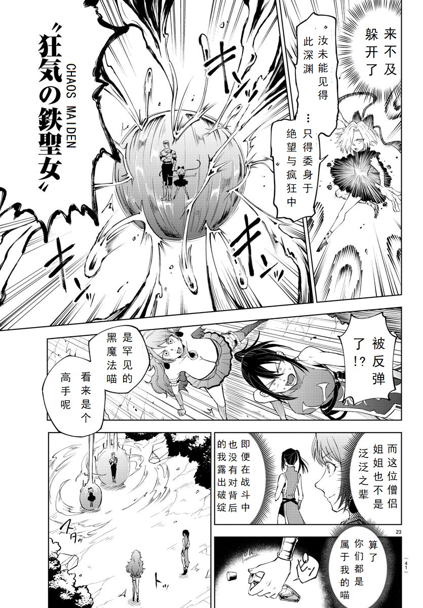 第 25 页