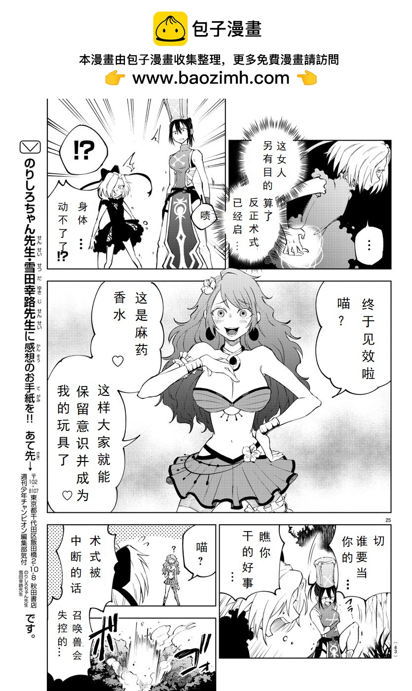 第 27 页