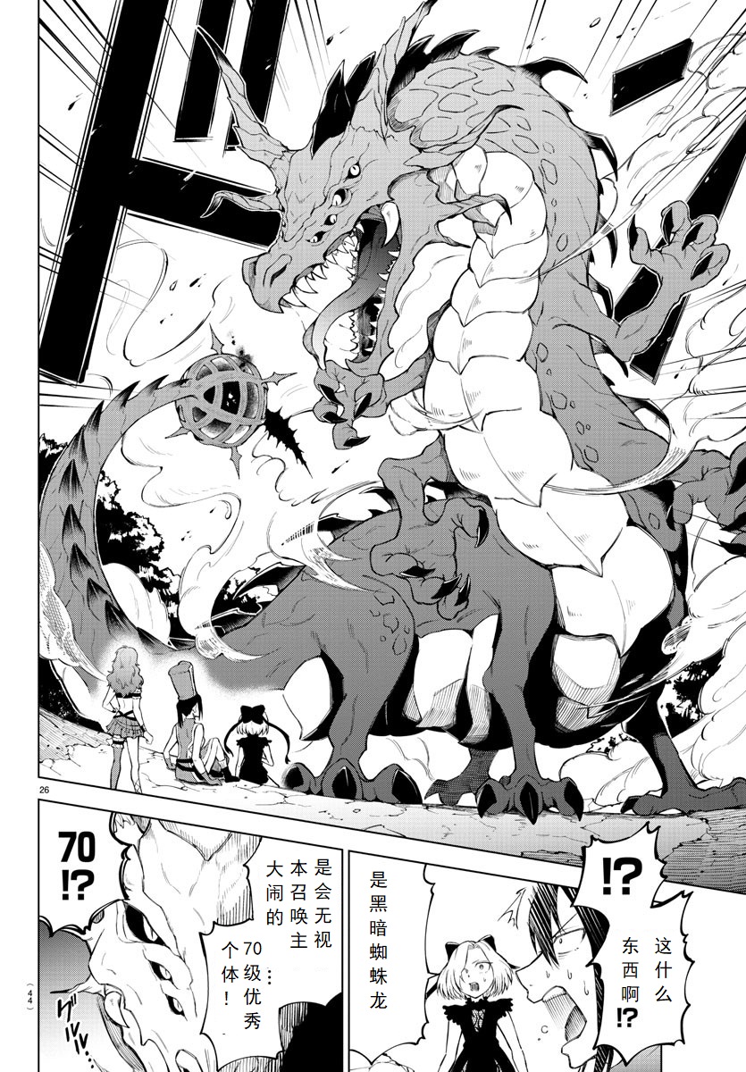 第 28 页
