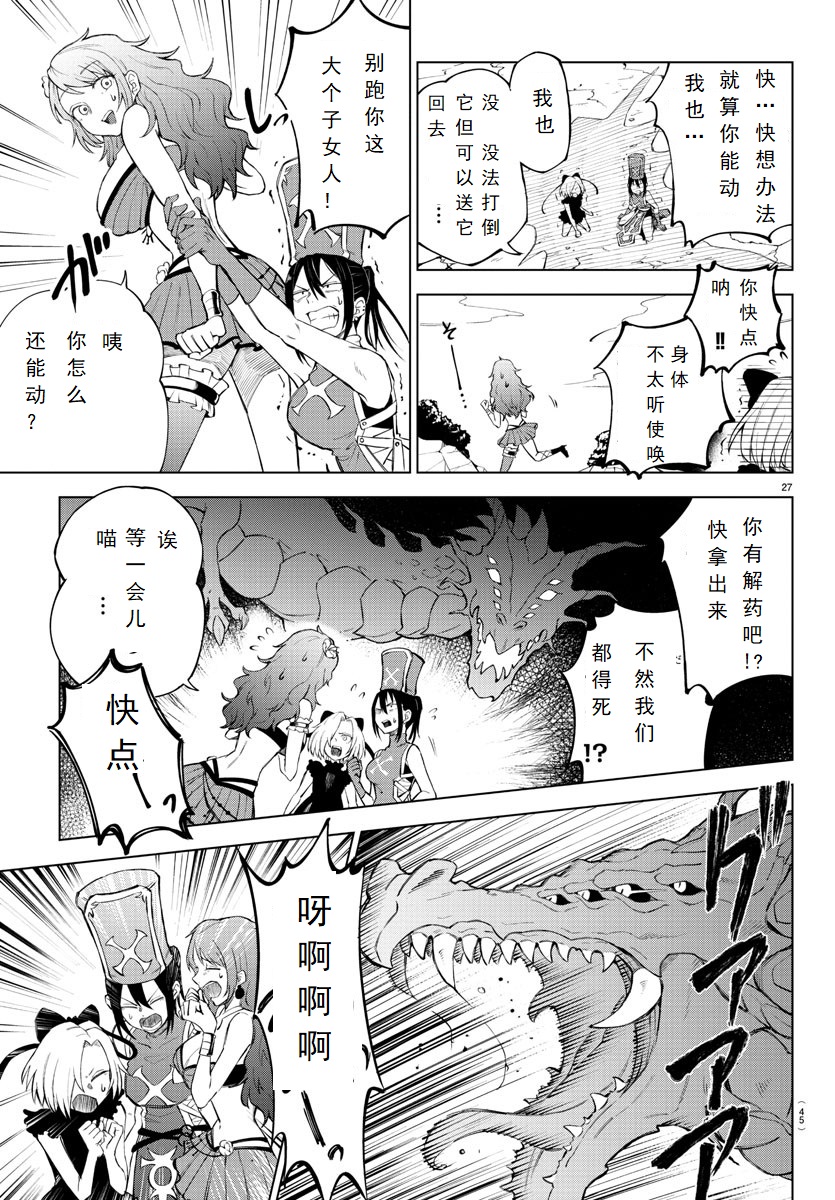 第 29 页