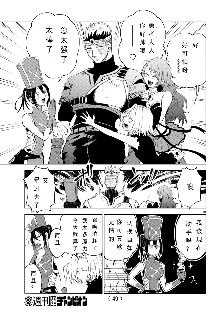 第 32 页