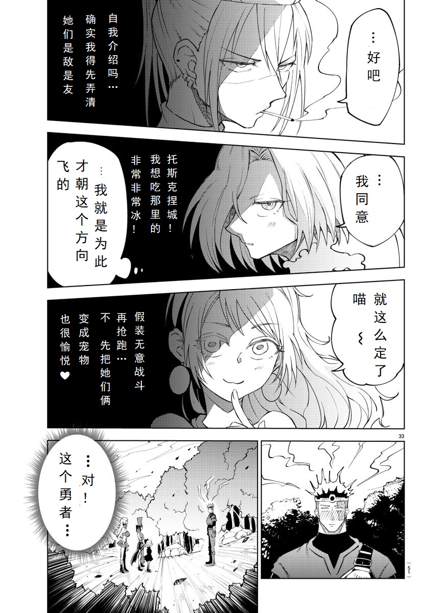 第 34 页