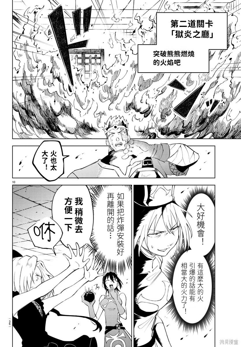 第 16 页