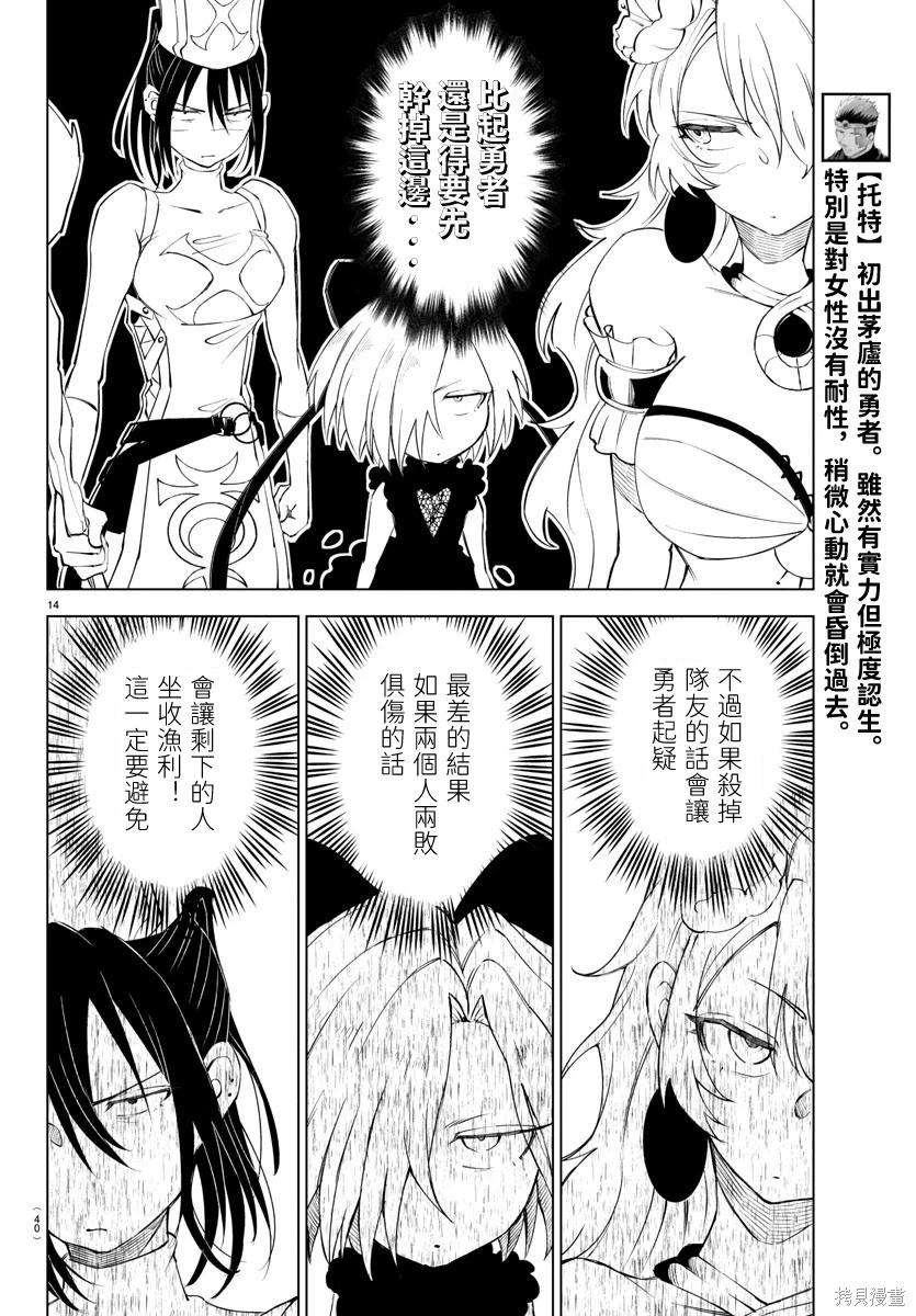 第 20 页