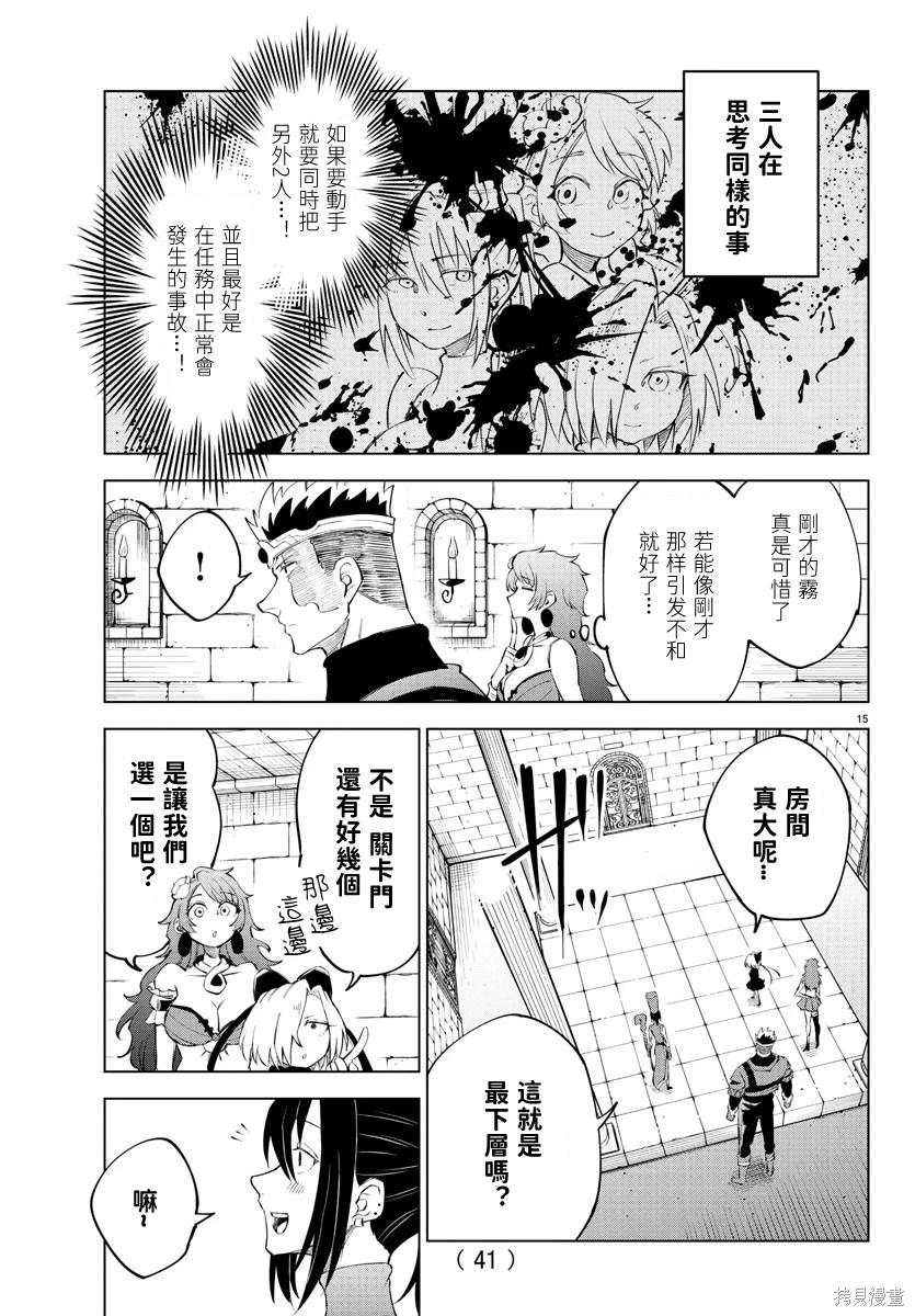 第 21 页