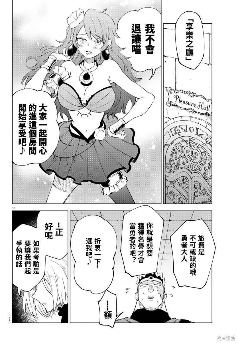 第 24 页