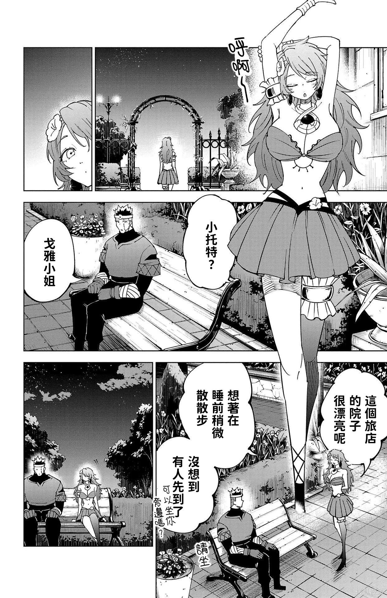 第 12 页