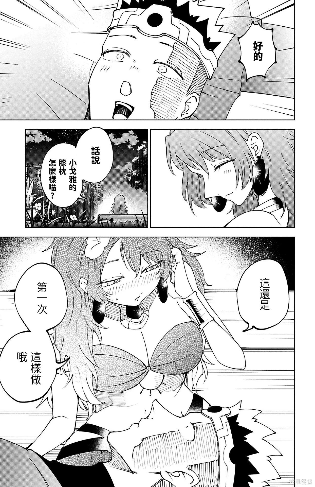 第 18 页
